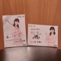 Juice=Juice　川嶋美楓 コレ写のサムネイル