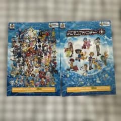 디지몬 25주년 다이버시티 비매품 클리어 파일