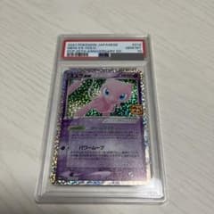 ミュウex 014/025 PSA10 プロモ 25thのサムネイル