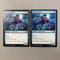 MTG J22 幽体の船乗り 英語版 2枚セット 藤ちょこ先生 - メルカリ