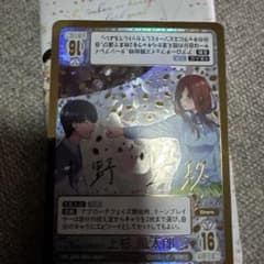 み*く様 五等分の花嫁 カードゲームHSP - メルカリ