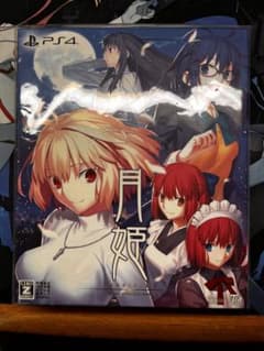 【PS4版】月姫、MELTY BLOOD TYPE LUMINA、魔法使いの夜