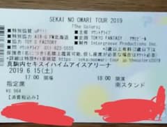 セカオワ チケット The Colors 北海道 1人のサムネイル
