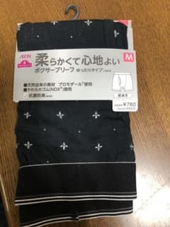 ボクサーパンツ　サイズM  黒　トップバリューのサムネイル