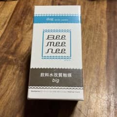 Bee mee neeのサムネイル