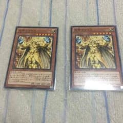 遊戯王 光帝クライス 2枚セットのサムネイル