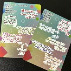 にじさんじチップスvol.4/特別仕様レアカード2種 - メルカリ