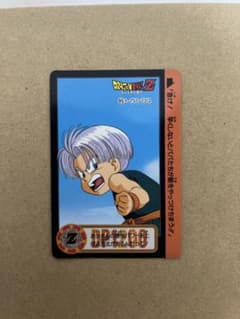 当時物 ドラゴンボールZ カードダス 95 トランクス 1994 - メルカリ