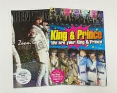 King Princeのサムネイル