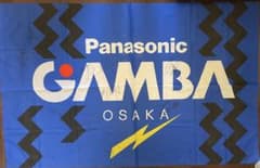 ガンバ大阪 95 96 直筆サイン入り特大(L)フラッグ 旗のみ ガンバ大阪 95 96 直筆サイン入り特大(L)フラッグ 旗のみ - メルカリ