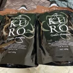 VALANROSE KURO ダークブラウン 400g 2個セットのサムネイル