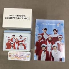 なにわ男子 ローソンオリジナルセット おまけ付きのサムネイル
