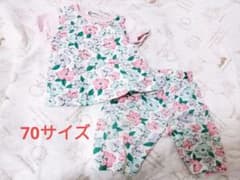 70☆セットアップのサムネイル