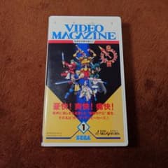 セガビデオマガジン 1996年1月号 セガサターン プロモーションビデオ セガビデオマガジン 1996年1月号 セガサターン プロモーションビデオ