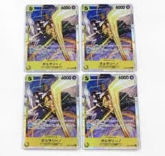 M*様 【24時間以内発送】ワンピースカード ボルサリーノ【SR】 4枚セットのサムネイル