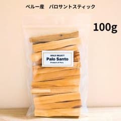 SALE】ペルー産 無農薬 パロサント スティック 100g（約12本） 香木