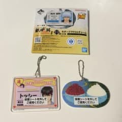 一番くじ 銀魂 坂田銀時 土方十四郎 トッシー H賞 アクリルチャーム