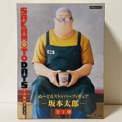 未開封】 SAKAMOTODAYS ぬーどるストッパーフィギュア 坂本太郎 - メルカリ