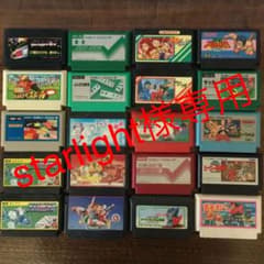 ファミコンカセット　40本まとめ【動作確認済】のサムネイル