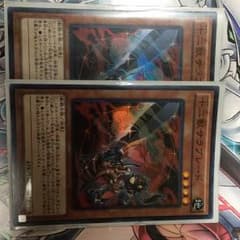 遊戯王  十二獣サラブレード２枚のサムネイル
