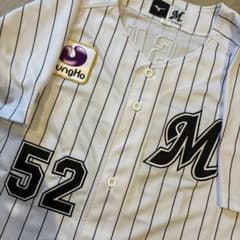千葉ロッテマリーンズ益田直也 ユニフォーム Lサイズ 未使用 - メルカリ