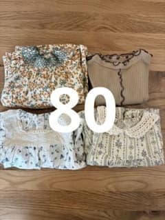 薄手長袖　リブ編みフリル付きトップス セット　80サイズのサムネイル