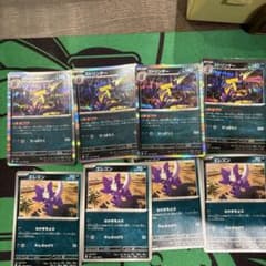 ポケモンカード ストリンダー 進化ラインまとめ売りのサムネイル