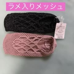 フットカバー ラメ入りレディース 2足セット ブラック&ピンク カバーソックスのサムネイル