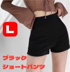 美脚見え❤️ブラックショートパンツ Lサイズ シンプル 上品 きれいめ 韓国 夏のサムネイル