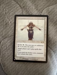 MTG オアリムの詠唱 英語版 - メルカリ