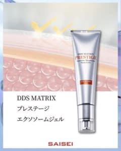 DDS MATRIX PRESTIGE 美容液＋エクソソームジェル DDS MATRIX PRESTIGE エクソソームジェル 新品未開封 即日発送 - メルカリ