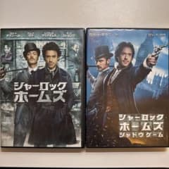 シャーロック・ホームズ DVD 2作品セットのサムネイル