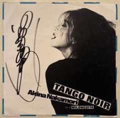 シ*ネ様 中森明菜 EPレコード TANGO NOIR サイン入り MILONGのサムネイル
