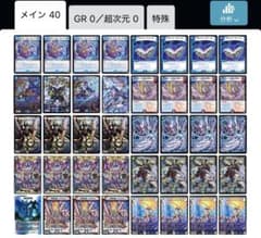 デュエルマスターズ 祝えサイクリカのサムネイル