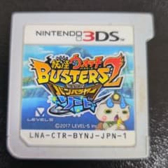 妖怪ウォッチバスターズ2 秘宝伝説バンバラヤー ソード（カセットのみ）のサムネイル