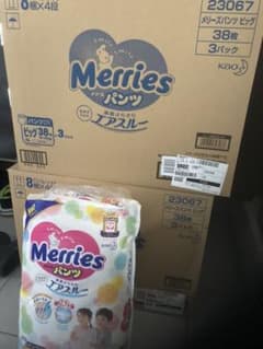 メリーズビッグパンツのサムネイル