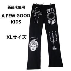 新品未使用 A FEW GOOD KIDS スウェットパンツ ジョガーパンツ