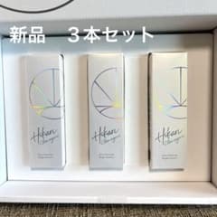 新品】 Hikariクリアパールワン ブライトエッセンス 50ml×3本セット