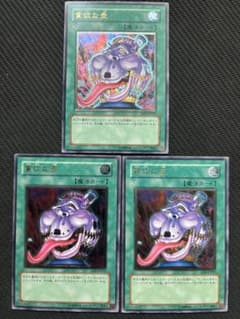 貪欲な壺　レリーフ　アルティメット　初期　EEN 3枚　メルカリ便 2 貪欲な壺 レリーフ アルティメット 初期 EEN 3枚 メルカリ便 2 - メルカリ