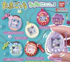 たまごっち　シャカシャカチャームコレクション3　6種　コンプリート　ガチャのサムネイル