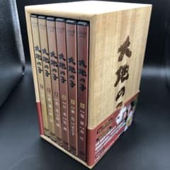 大地の子 DVD全集〈6枚組〉セット　NHK DVD】大地の子 DVD 全集 6枚組 NHKドラマ - メルカリ