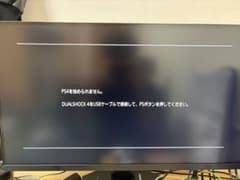 PlayStation 4ジャンク品のサムネイル