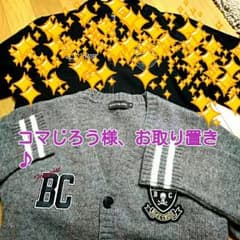 ★コマじろう様専用♪ S【ブルークロス】カーディガンのサムネイル