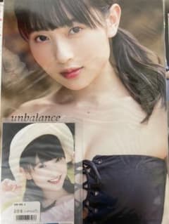 梁川奈々美　写真集　unbalanceのサムネイル
