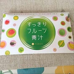 すっきりフルーツ青汁のサムネイル