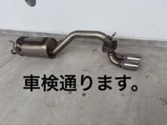 mh23s フジツボマフラー 改造品 中古 - メルカリ