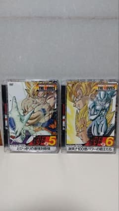 劇場版 ドラゴンボール ザ・ムービー ＃5、6 セットのサムネイル