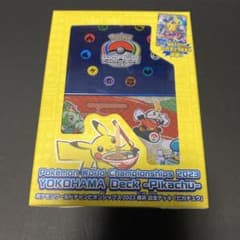 スカーレット＆バイオレット ポケモンワールドチャンピオンシップス