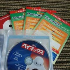新品☆ディズニーのサムネイル