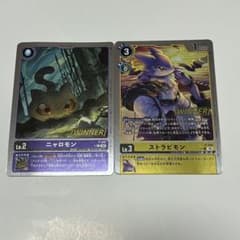 デジモンカードゲーム テイマーバトルパック33 winnerプロモ - メルカリ